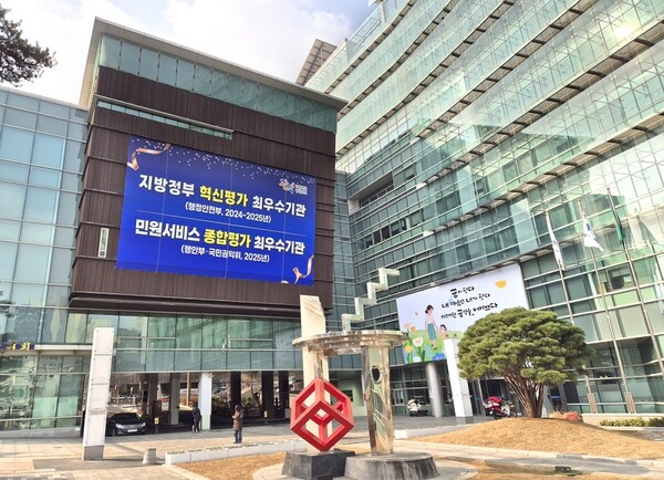 관악구청 보도자료