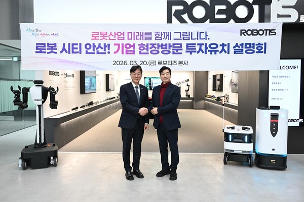 안산시청 보도자료