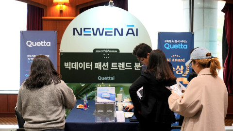 뉴엔AI 관계자가 행사 참가자들에게 ‘패션 산업 특화 인텔리전스 플랫폼’을 설명하고 있다 - 뉴엔AI 제공