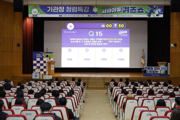 SH공사 보도자료