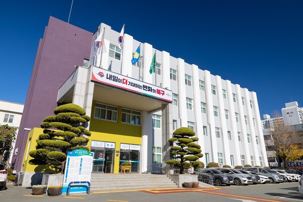부산북구청 보도자료