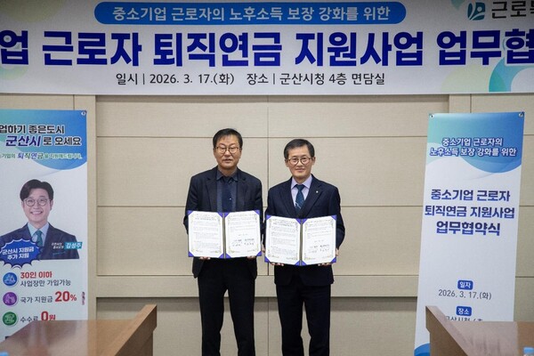 군산시청 보도자료