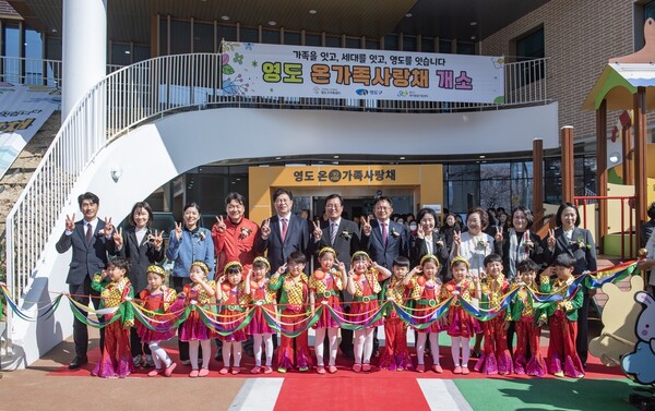부산영도구청 보도자료