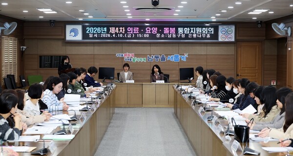 인천남동구청 보도자료