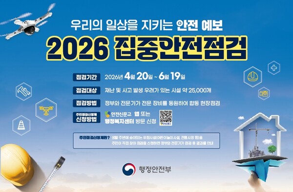 하남시청 보도자료
