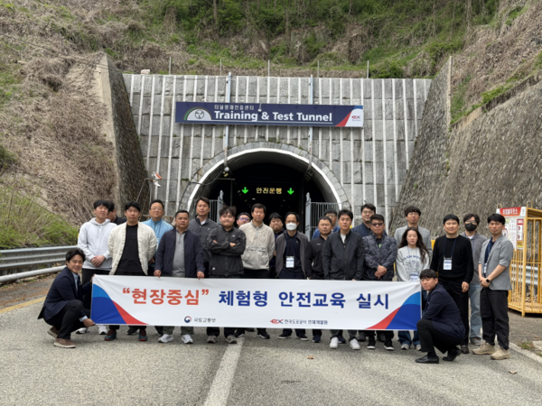 출처: 한국도로교통공사 보도자료