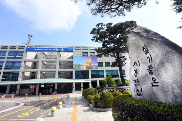 시흥시청 보도자료