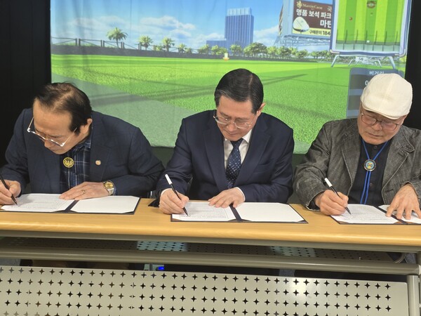 선정윤 대한청소년문화체육진흥원장, 김필용 한국파크골프재단 이사장, 김선호 세계청소년파크골프총연맹 회장