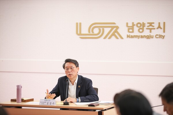 남양주시청 보도자료