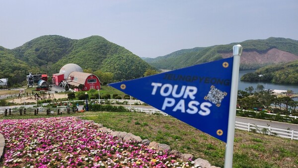 증평군청 보도자료