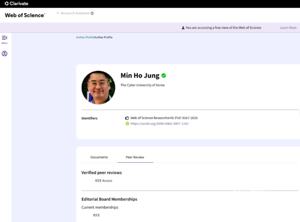 세계최대전기전자기술협회 IEEE 양자컴퓨팅 분야 심사위원-연구소제공