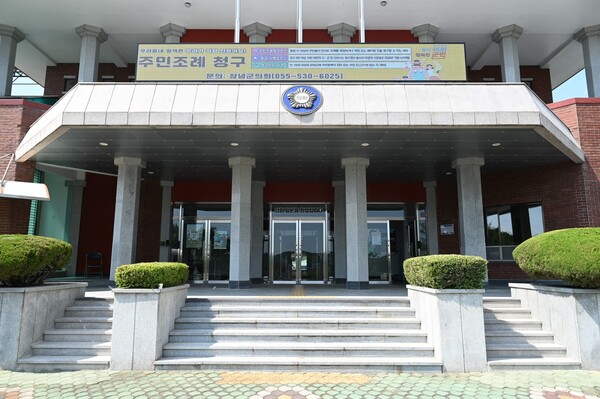 창녕군의회 보도자료