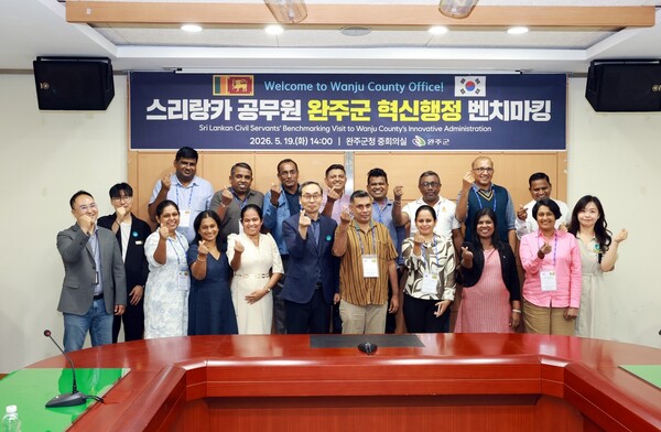 완주군청 보도자료