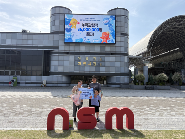 출처: 과학기술정보통신부 보도자료
