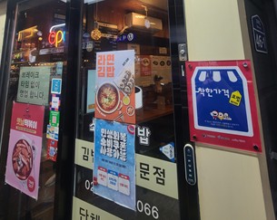 마포구청 보도자료