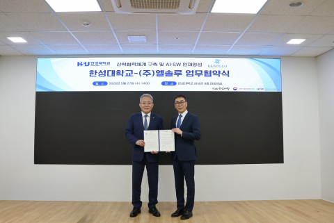 엘솔루는 지난 27일 한성대학교와 산학협력체계 구축 및 AI SW 인재양성 추진을 위한 업무협약을 체결했다. 왼쪽부터 이창원 한성대학교 총장, 문종욱 엘솔루 대표이사 - 엘솔루 제공