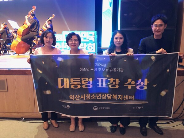익산시청 보도자료