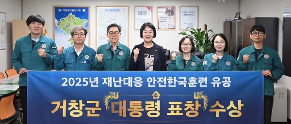 거창군청 보도자료