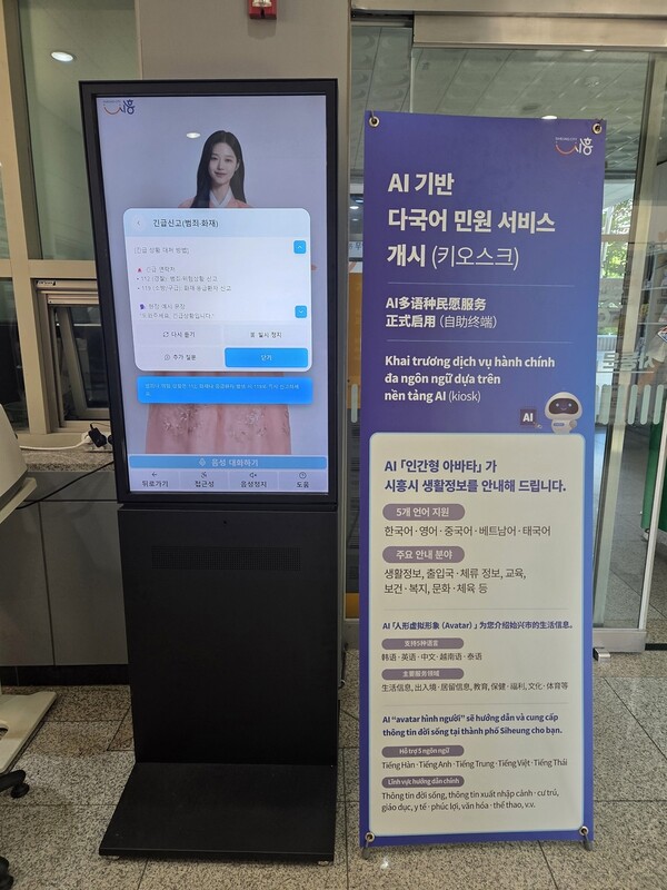 시흥시청 보도자료