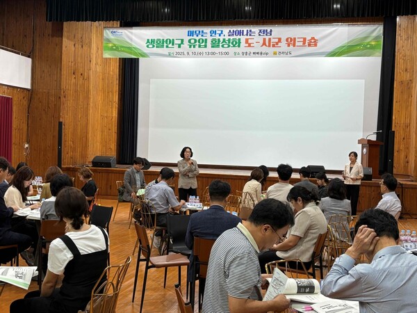 전라남도청 보도자료