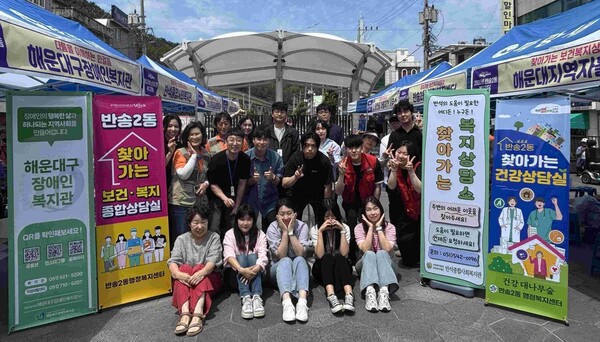 부산해운대구청 보도자료