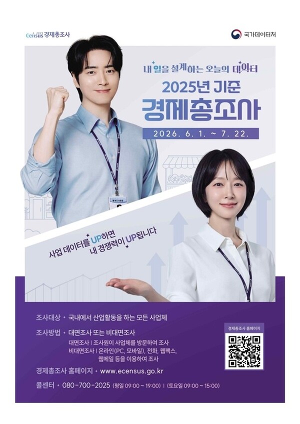 양천구청 보도자료