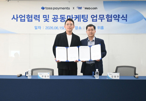 왼쪽부터 토스페이먼츠 우송수 부사장, 웹케시 강원주 대표 - 웹케시그룹 제공
