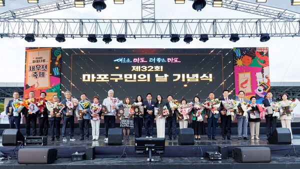 마포구청 보도자료