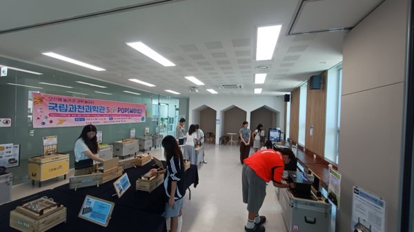 출처: 과학기술정보통신부 보도자료