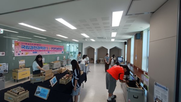 출처: 과학기술정보통신부 보도자료