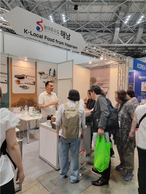 해남군청 보도자료