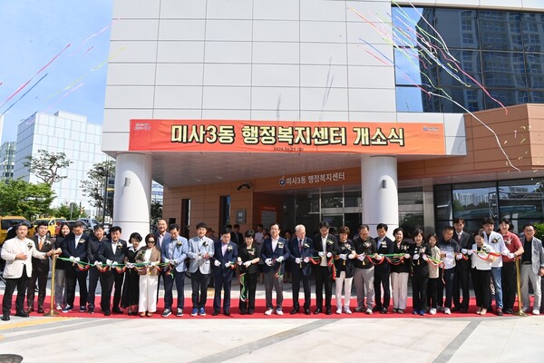 하남시청 보도자료