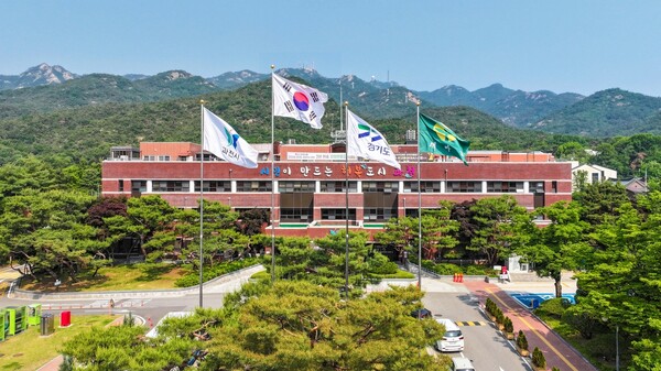 과천시청 보도자료