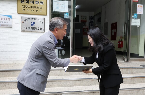 강남구청 보도자료