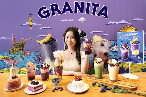파스쿠찌, 여름 대표 음료 '그라니따' 캠페인 전개…프로모션 확대