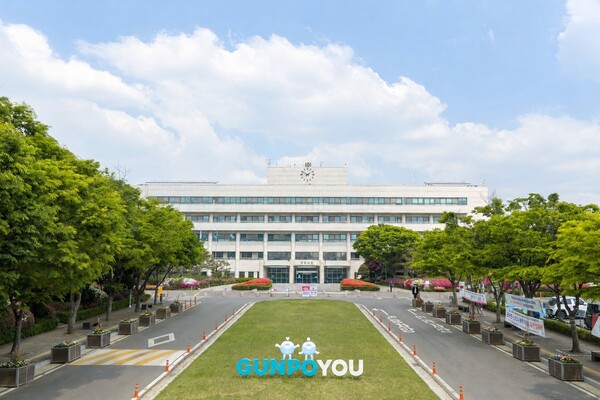군포시청 보도자료