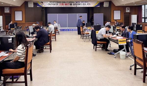 정읍시청 보도자료
