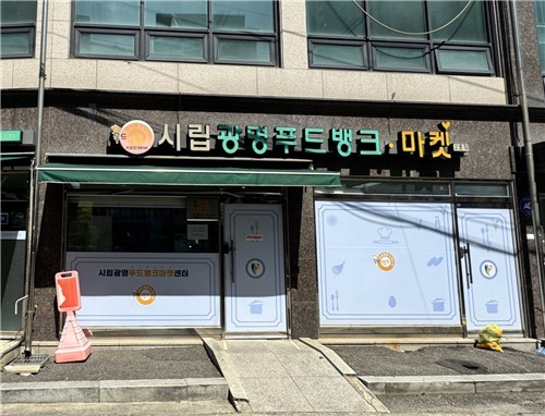 광명시청 보도자료