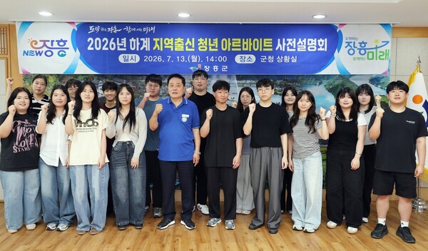장흥군청 보도자료