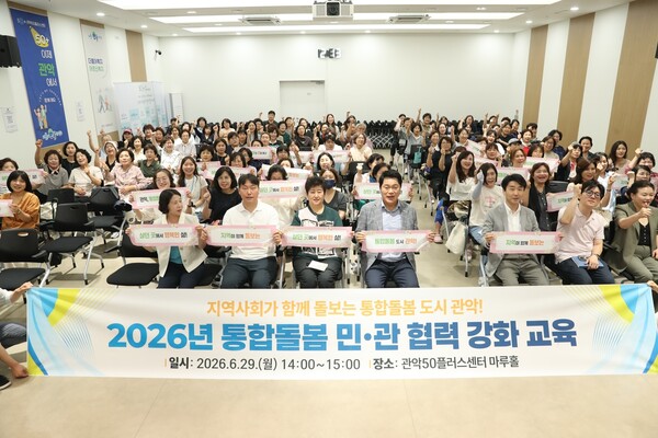 관악구청 보도자료