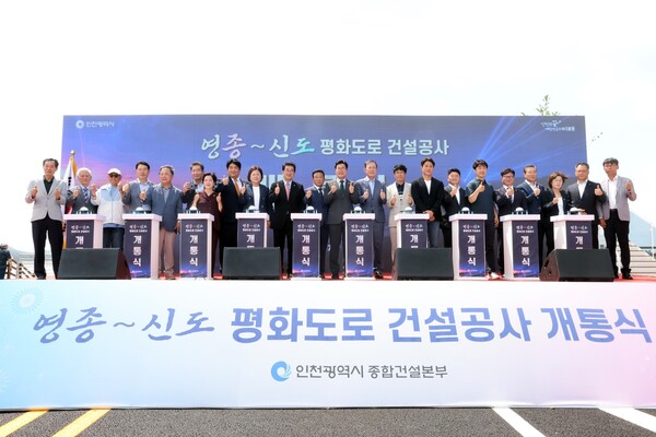 인천옹진군청 보도자료