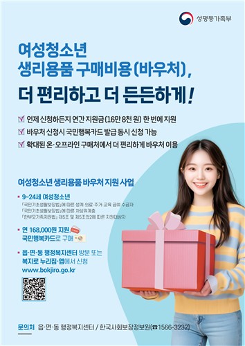 완주군청 보도자료