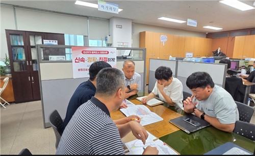 여주시청 보도자료