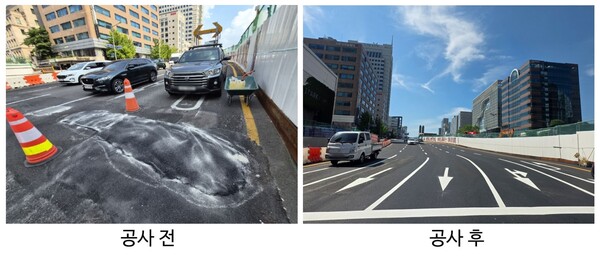 강남구청 보도자료