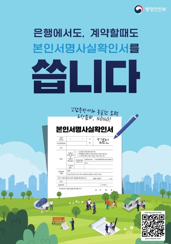 구리시청 보도자료
