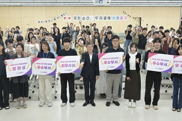 서울중구청 보도자료