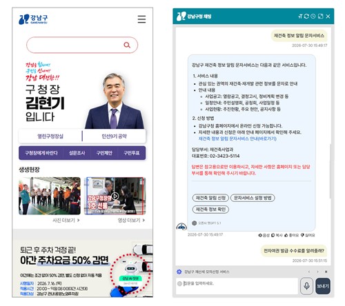 기사 내용을 기반으로 이해를 돕기위한 AI이미지