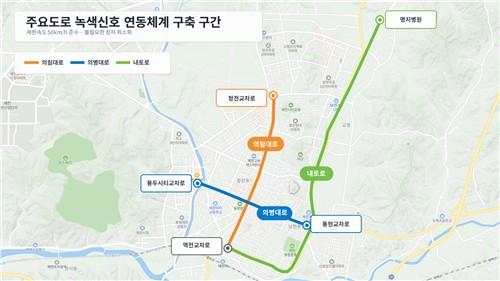 제천시청 보도자료