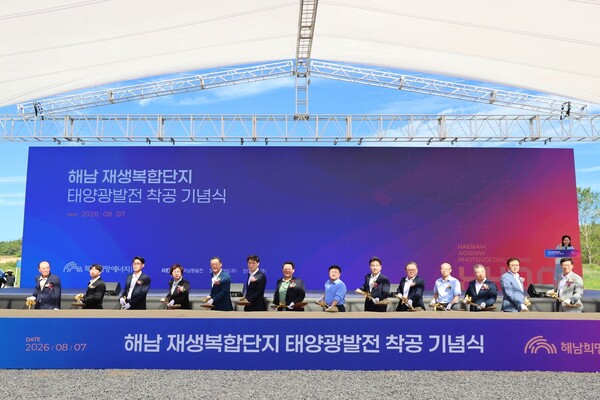해남군청 보도자료