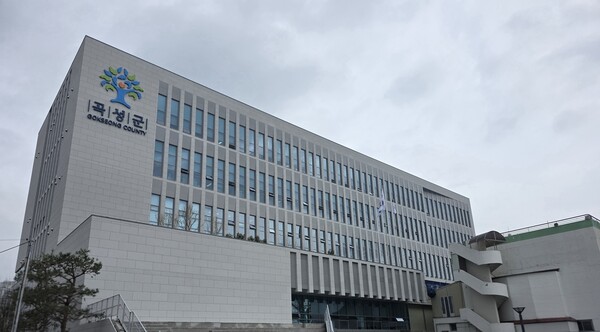 곡성군청 보도자료